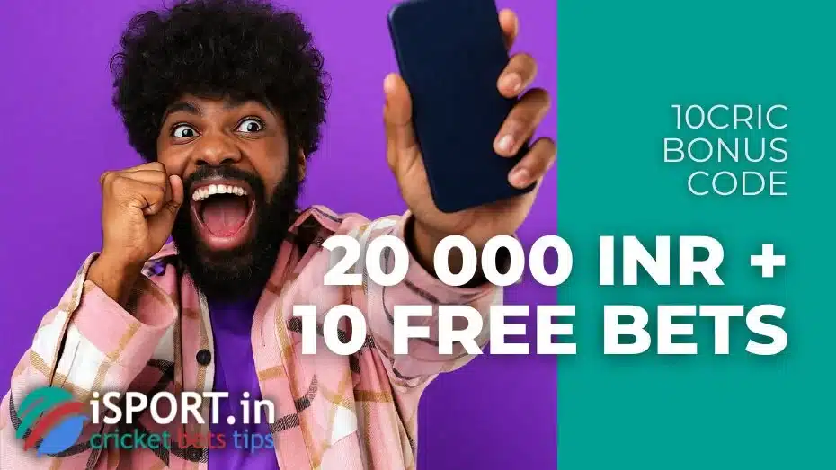 10cric Bonus Code: Up to 20000 INR + 10 Free Bets