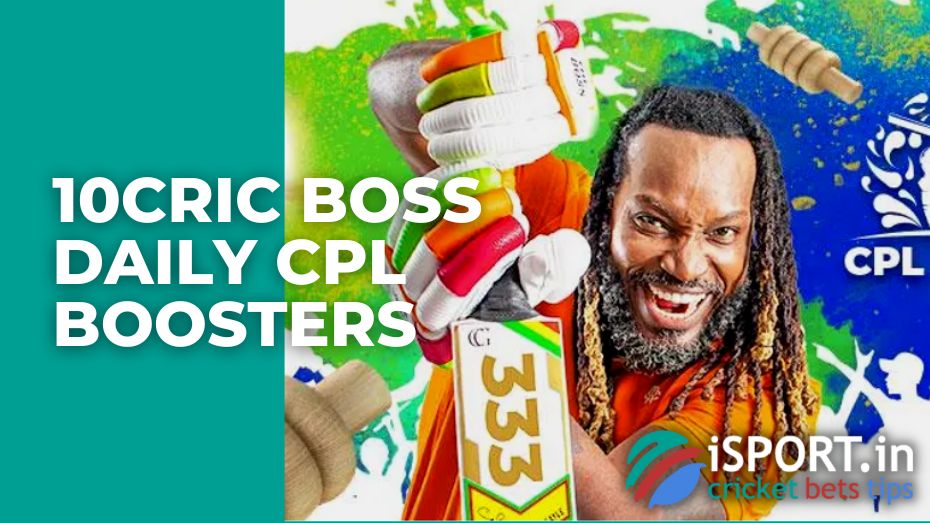 10cric Boss Daily CPL Boosters