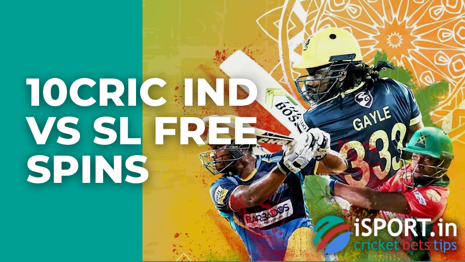 10cric IND vs SL Free Spins