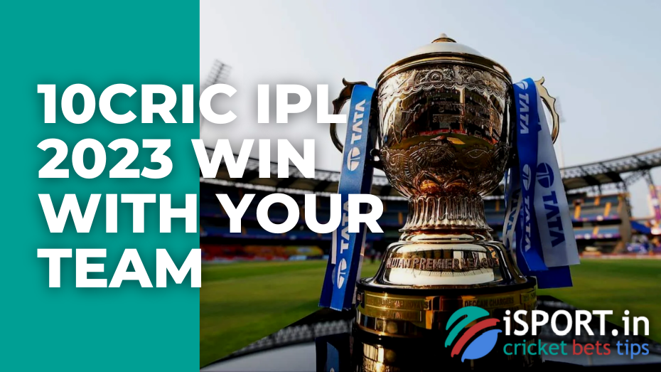 10cric IPL 2023 Win with your Team