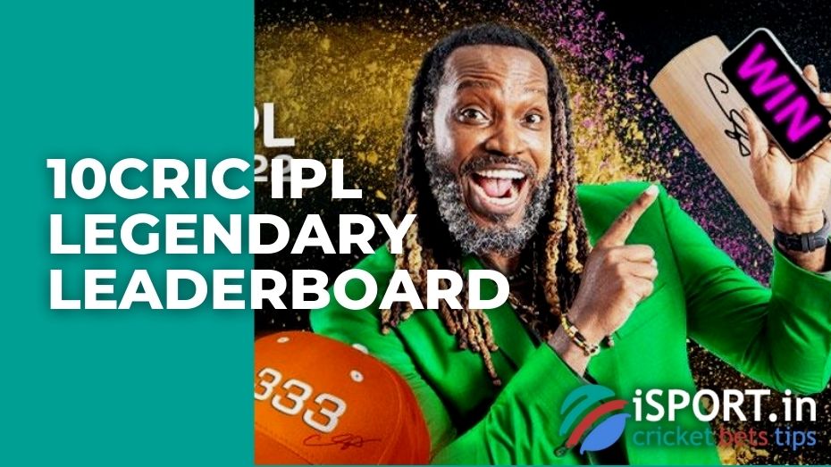 10cric IPL Legendary Leaderboard