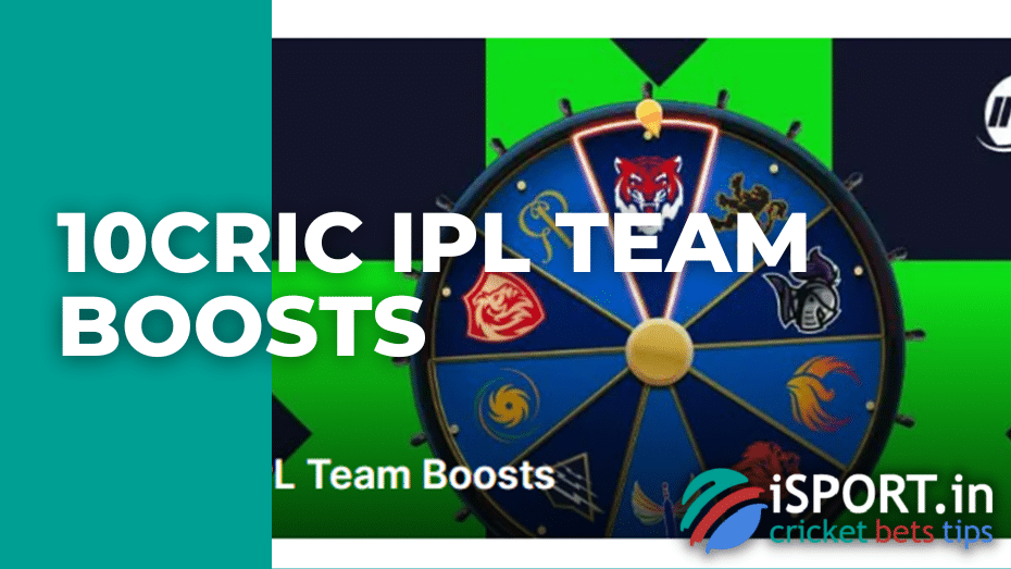 10cric IPL Team Boosts