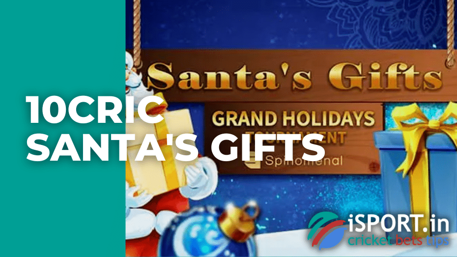 10cric Santa’s Gifts