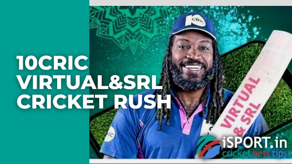 10cric Virtual&SRL Cricket Rush