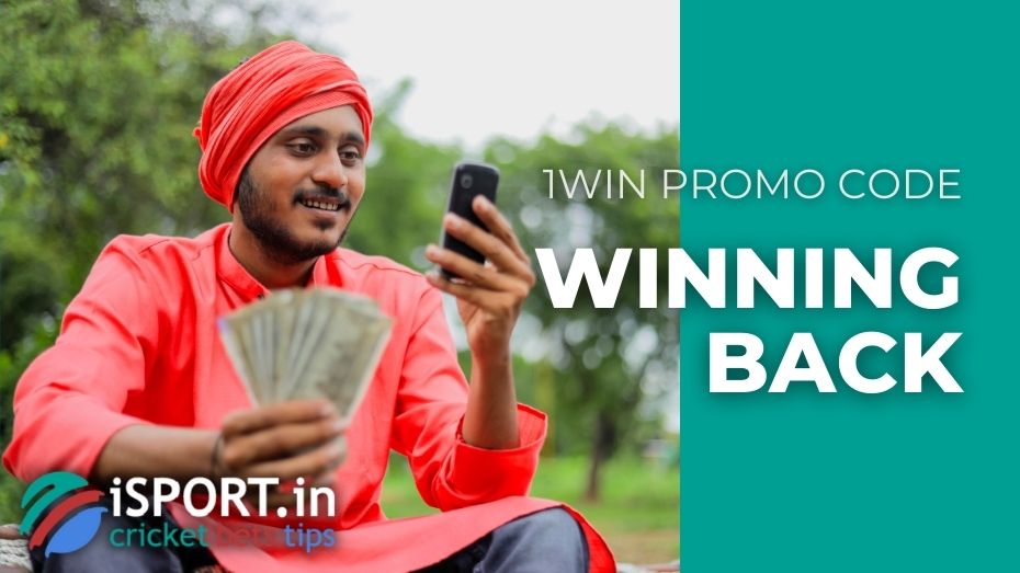 1win Promo Code: Winning Back