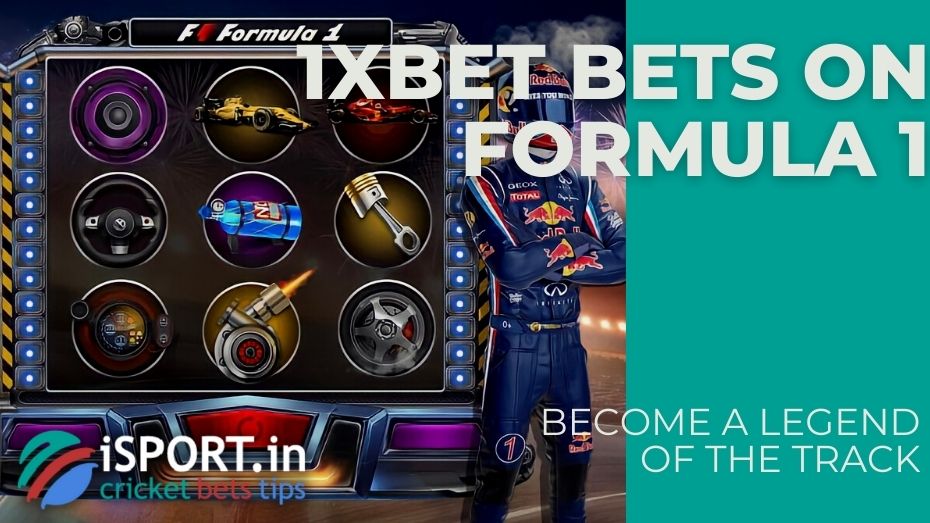 1xbet Bets on Formula 1 - Become a legend of the track