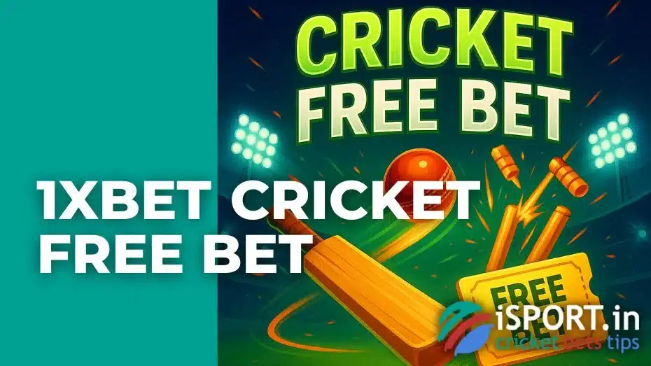 1xBet Cricket Free Bet