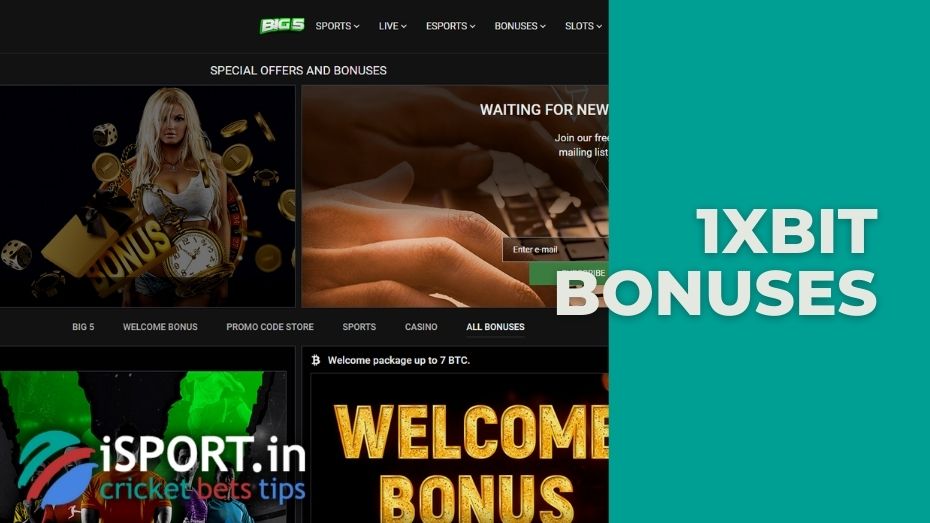 1xBit bonuses and promotions