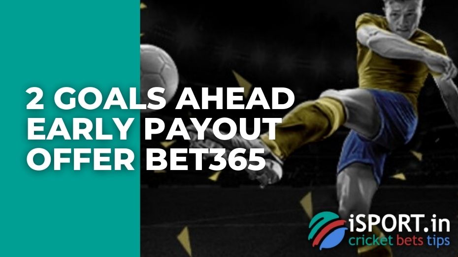 2 Goals Ahead Early Payout Offer Bet365