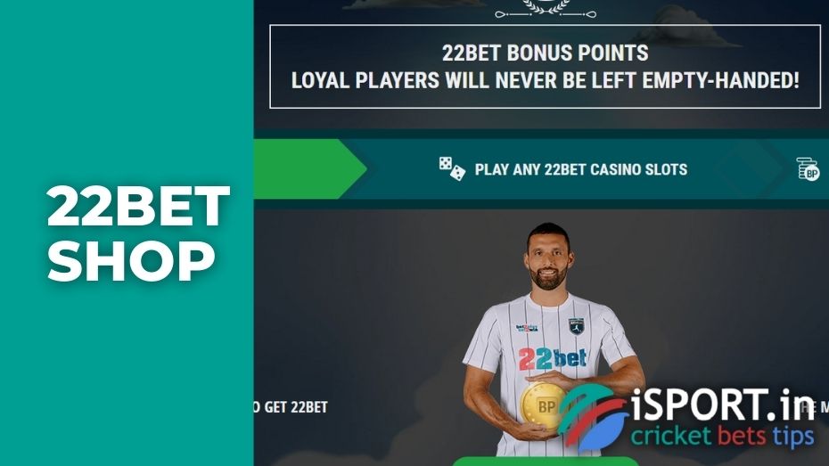 22Bet Shop