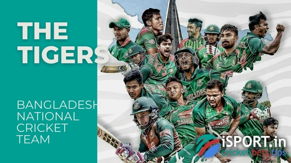 Bangladesh national cricket team is called "The Tigers"