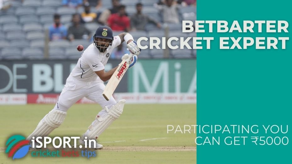 BetBarter Cricket Expert - Participating you can get ₹5000