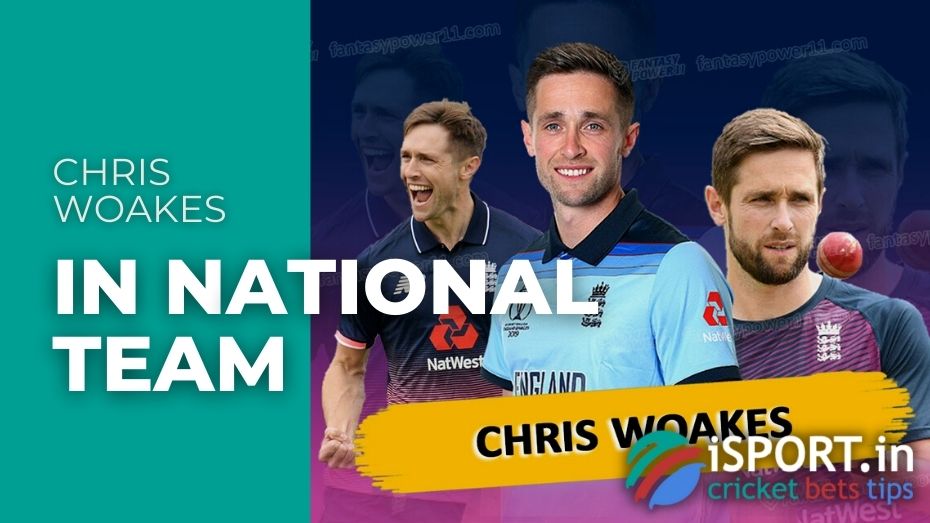 Chris Woakes is an English cricketer who plays for Warwickshire County Cricket Club and the England cricket team