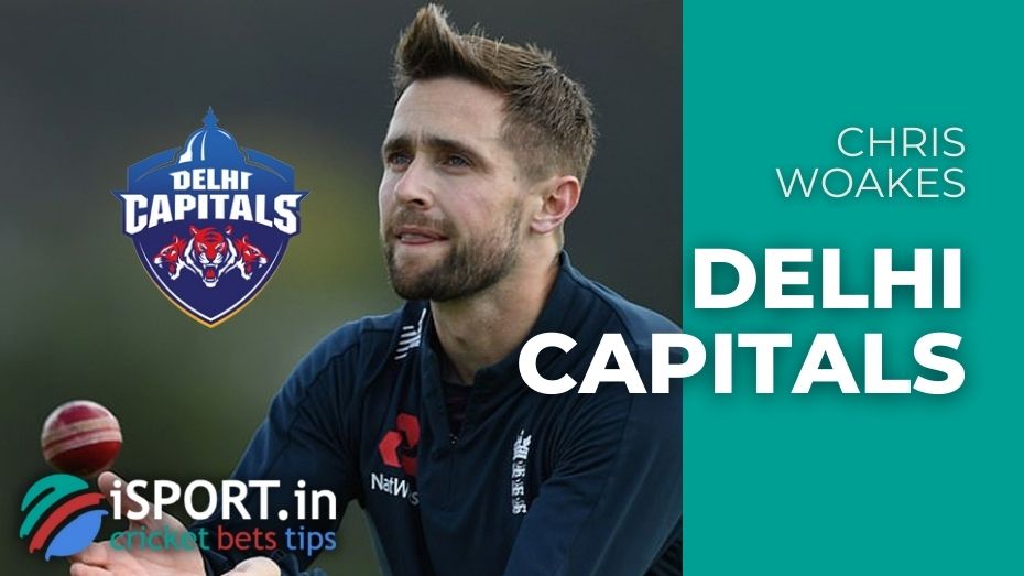 Chris Woakes was bought by Delhi Capitals ahead of the 2020 Indian Premier League in the 2020 IPL auction