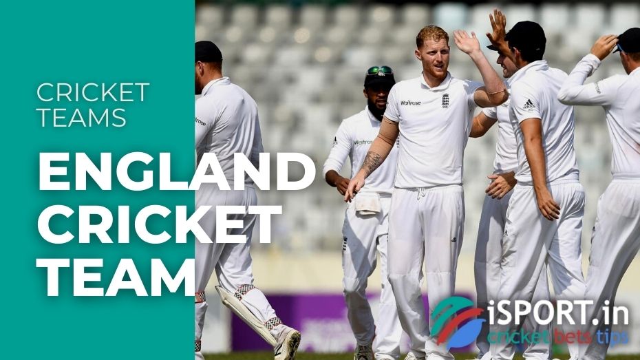 Cricket Teams - England Cricket Team
