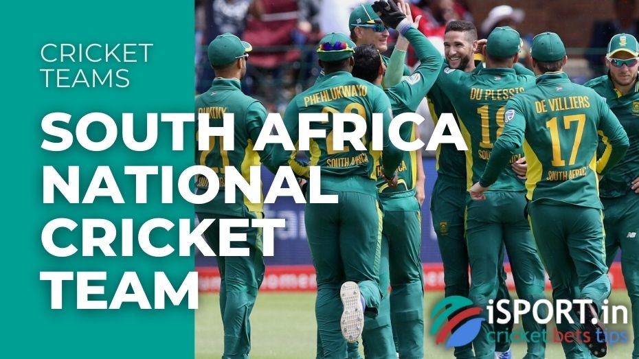 Cricket Teams - South Africa National Cricket Team