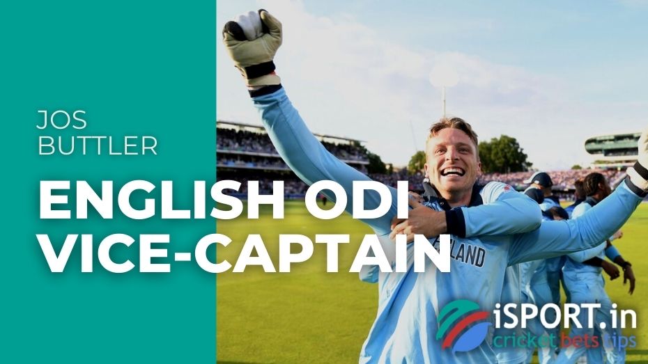 Jos Buttler - England vice-captain in ODI and T20I
