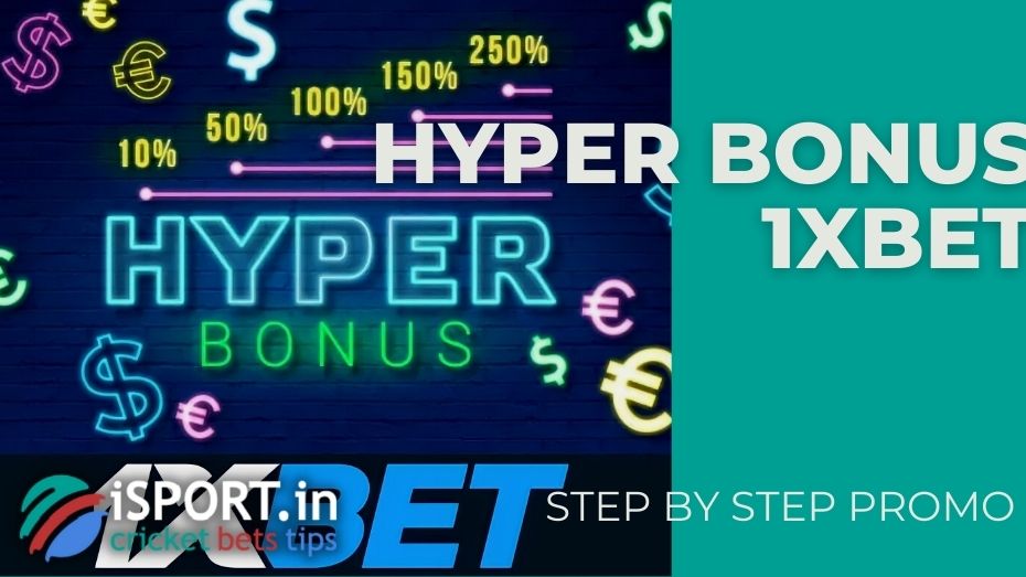 Hyper Bonus 1xbet - Step by step promo