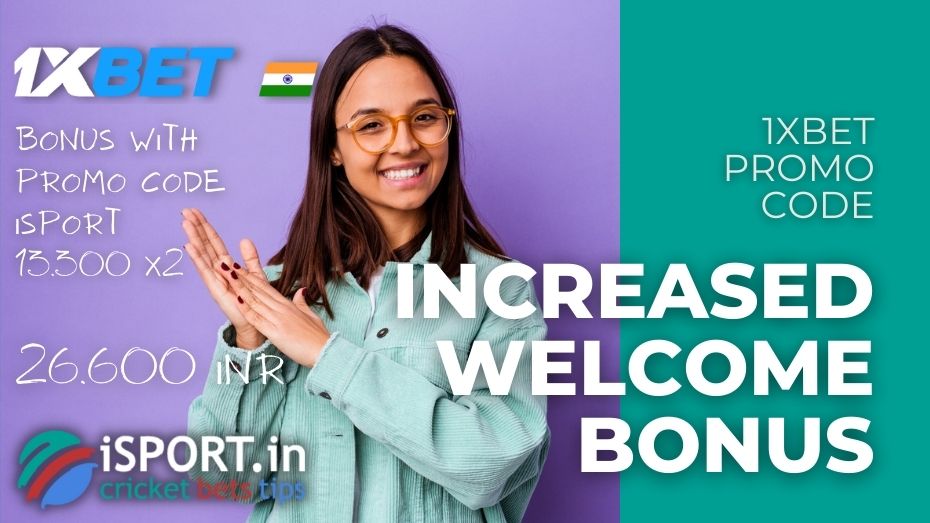 Increased Welcome Bonus with 1xBet