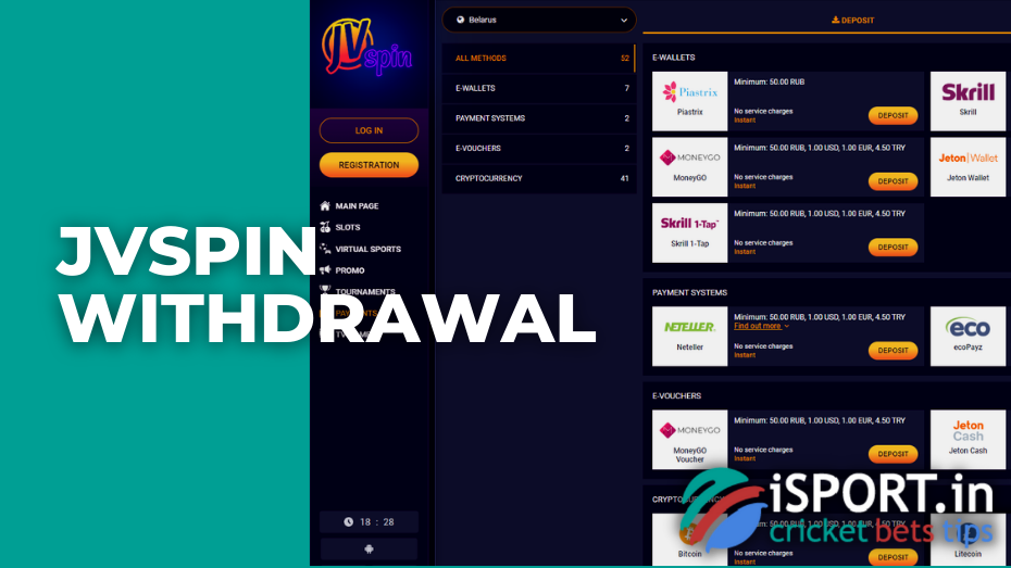 Jvspin site. Withdrawal. Withdrawals ьуерщв ГЧ. JVSPIN.