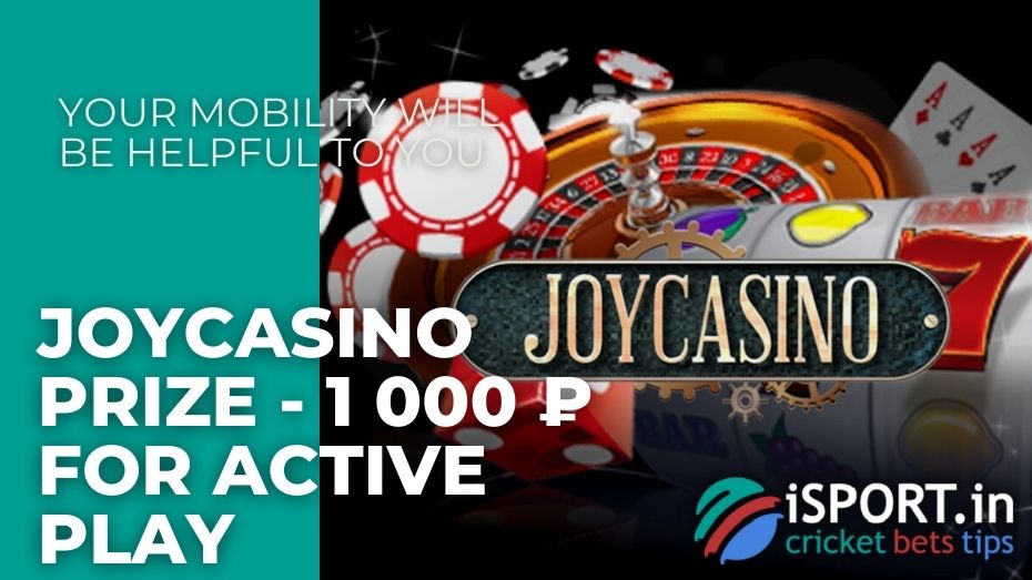 JoyCasino Prize - 1 000 RUB for active play - Your mobility will be helpful to you