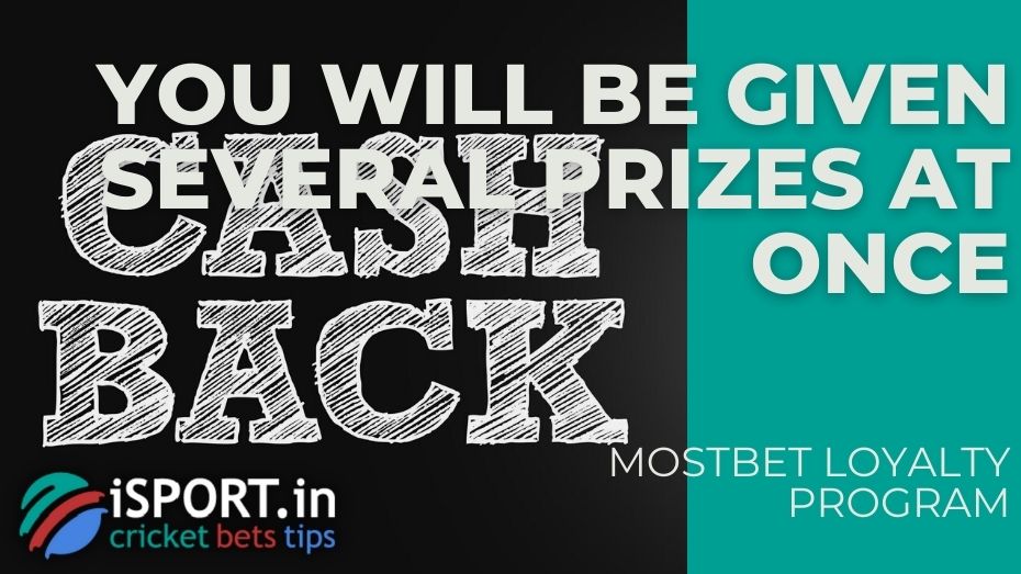 Mostbet Loyalty Program - You will be given several prizes at once