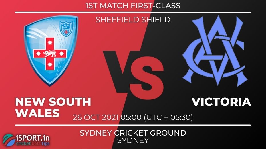 New South Wales vs Victoria Betting Tips 26 October 2021