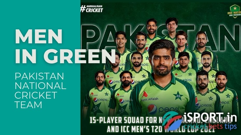 Pakistan National Cricket Team - The team plays in a green uniform, the fans call the Men in Green