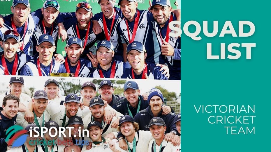 Victorian Cricket Team - Squad List