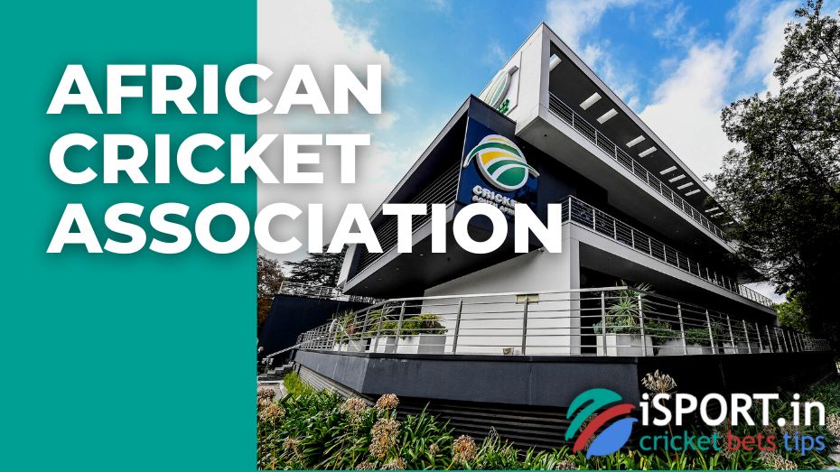 African Cricket Association: history of creation