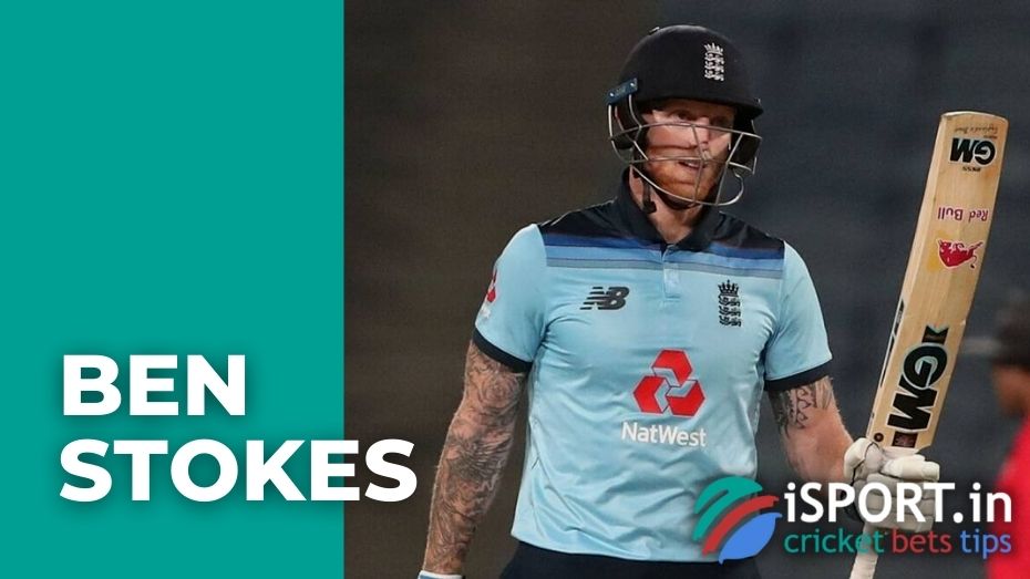 Ben Stokes: how the professional career of the player developed