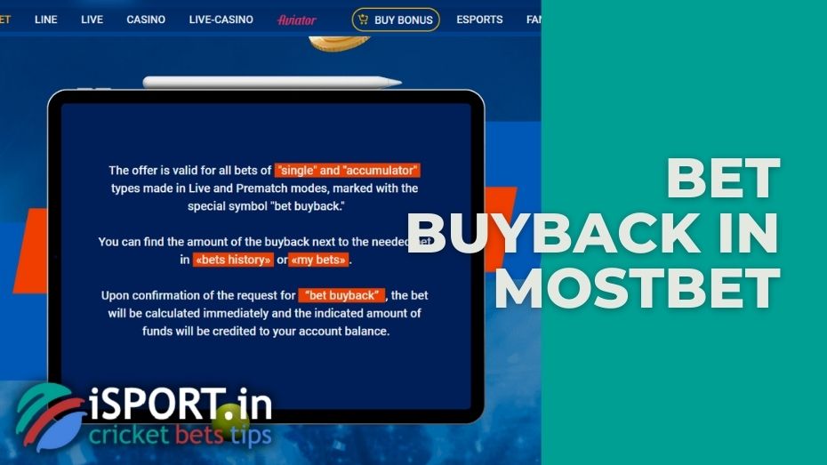 Bet Buyback in Mostbet: how it works