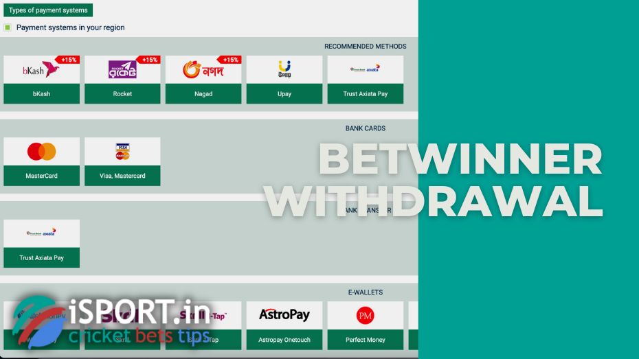Betwinner withdrawal and ways to top up your account