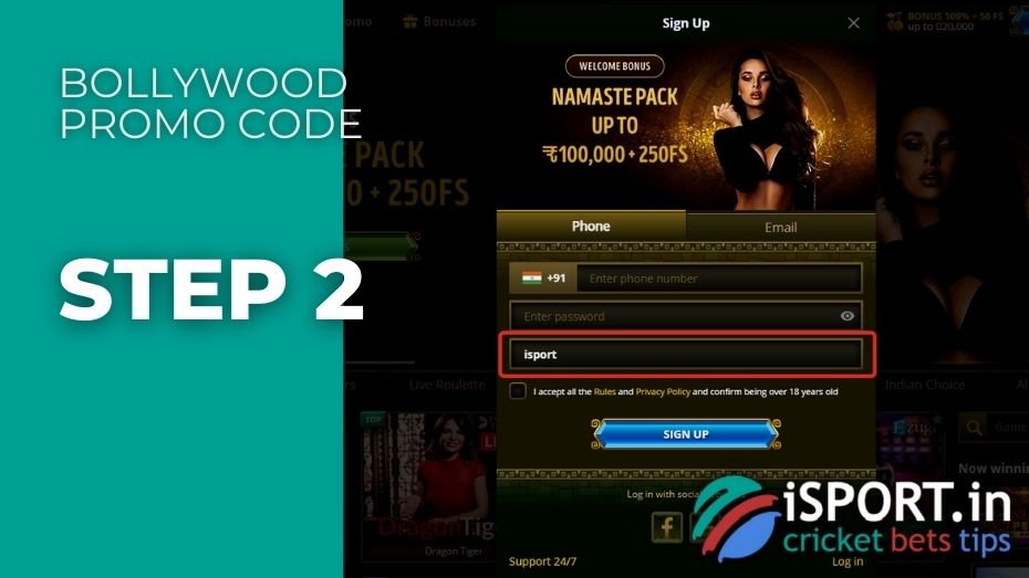 Bollywood casino promo code - step 2