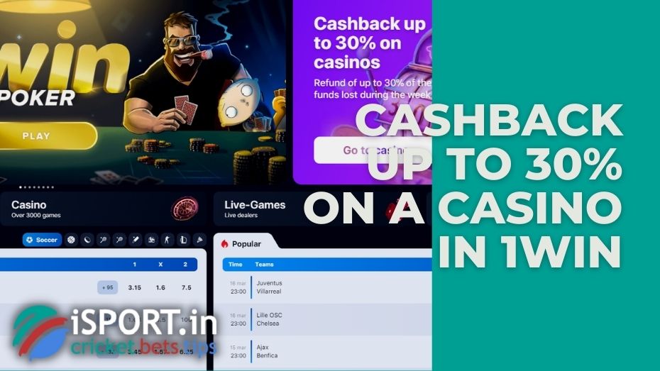 Cashback up to 30% on a casino in 1win: bookmaker bonus offer