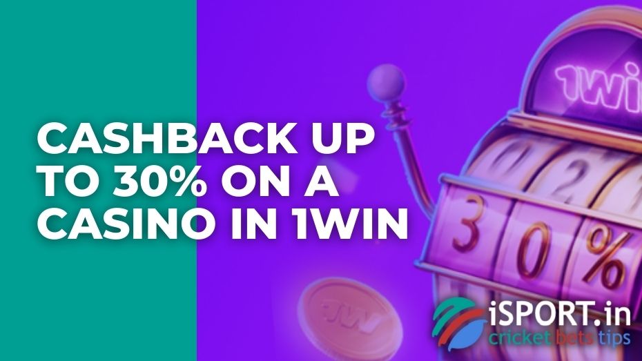 Cashback up to 30% on a casino in 1win