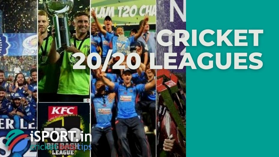 All 20/20 tournaments have T20 status recognized by the ICC