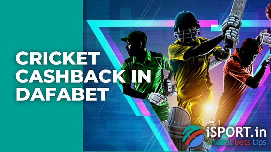 Cricket cashback in Dafabet
