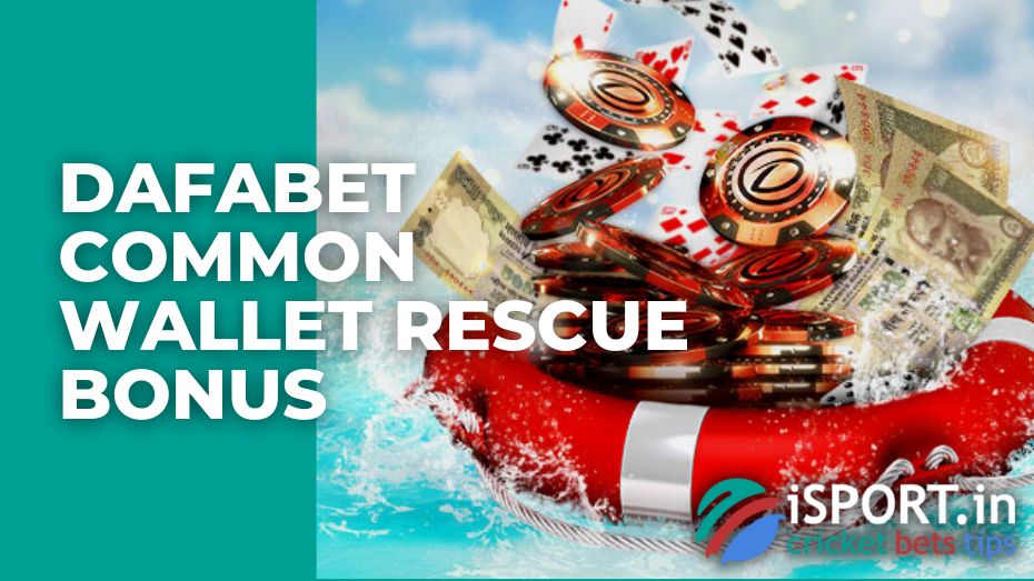 Dafabet Common Wallet Rescue Bonus
