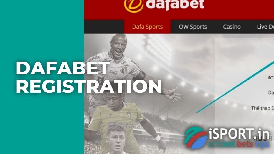 Dafabet registration