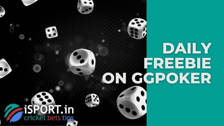 Daily freebie on GGPoker: terms of participation in the promotion