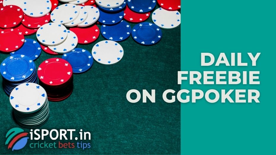 Daily freebie on GGPoker: promotion advantages