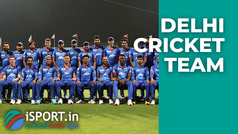 Delhi cricket team – the beginning of history