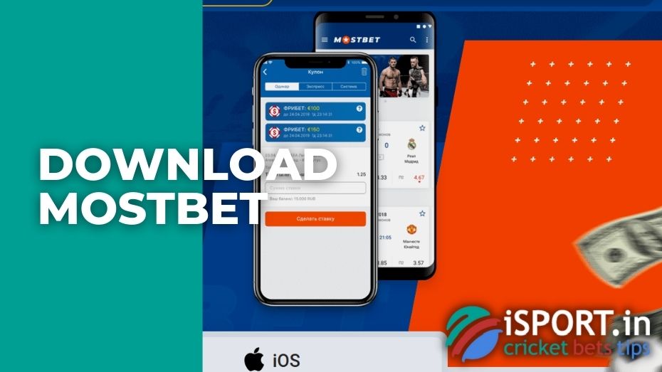 Download Mostbet