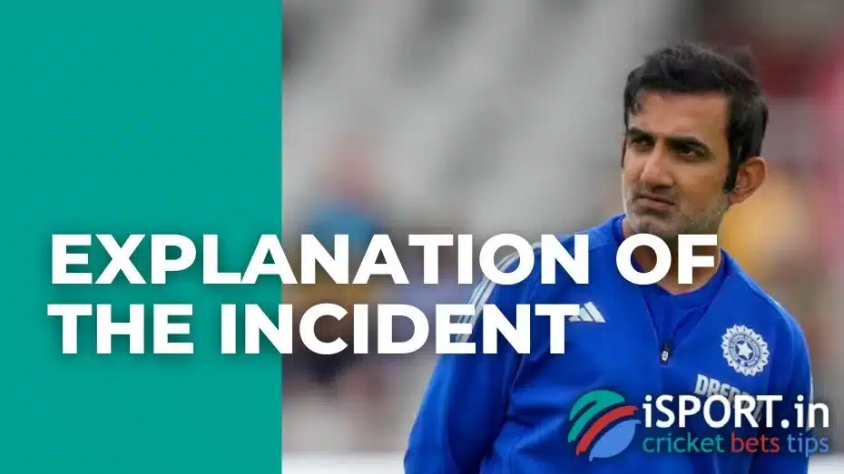 Gautam Gambhir Oval Controversy: How Both Sides Explained the Incident