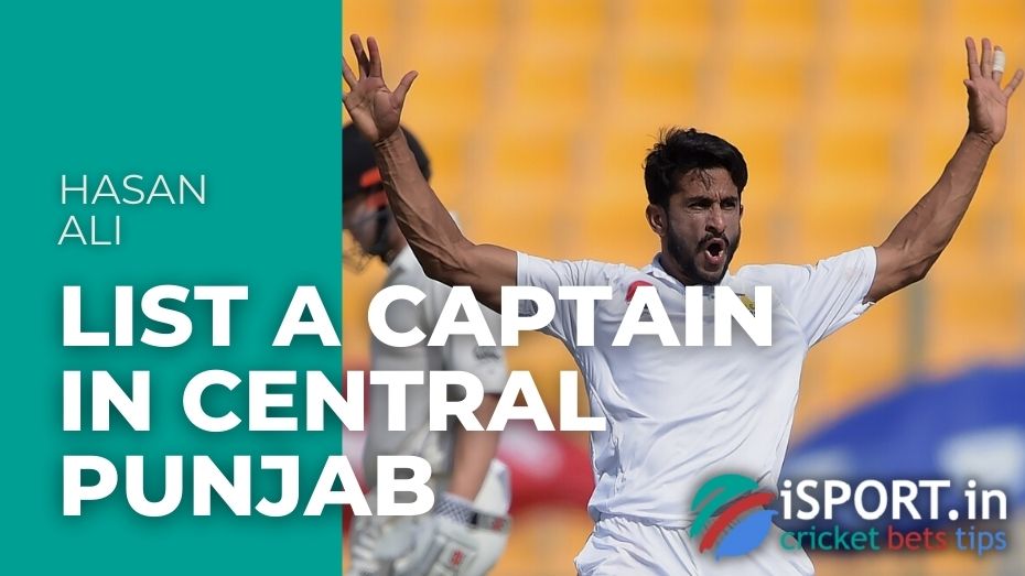 Hasan Ali List A capitan in Central Punjab