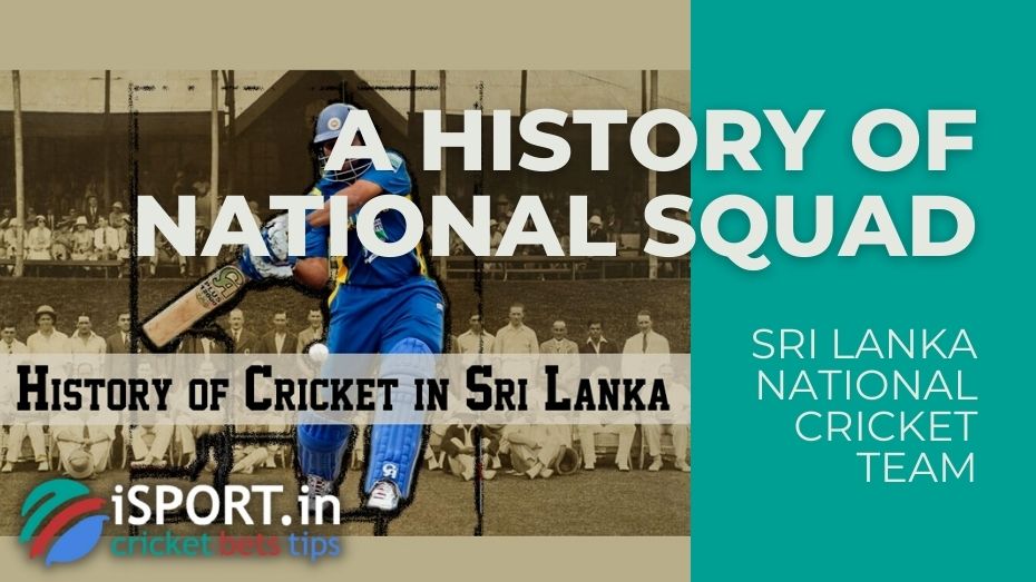 Sri Lanka national cricket team: a history of cricket development