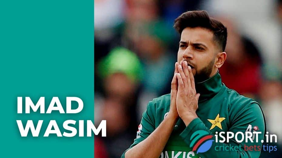 Imad Wasim: how his professional career developed