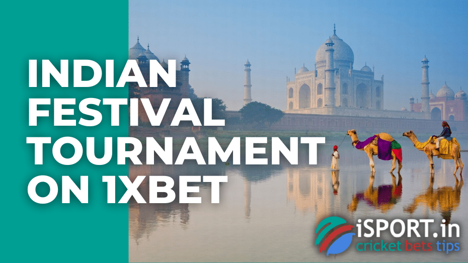 Indian Festival Tournament on 1xbet