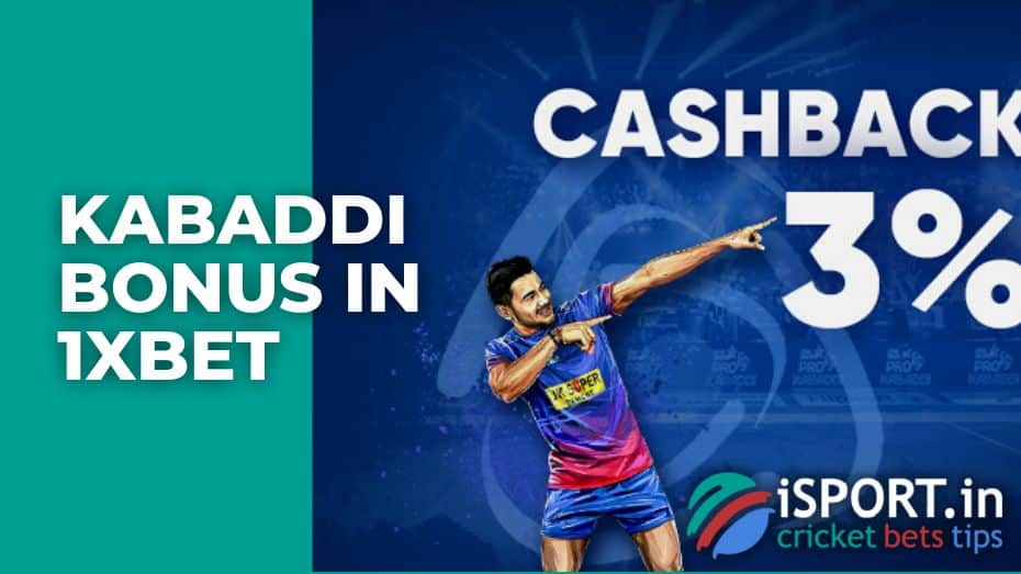 Kabaddi Bonus in 1xBet